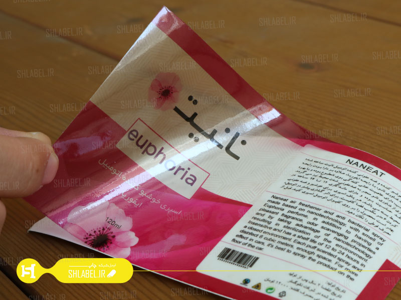 لیبل براق سلفون